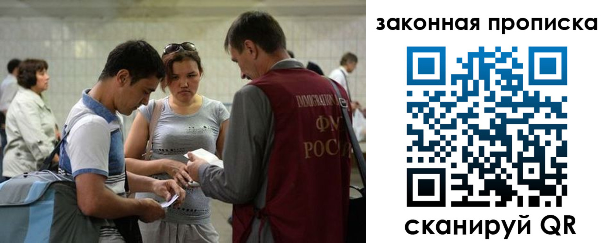 прописка для школы в Белгородской области